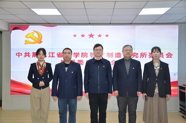 内文图中共betvictor伟德
委员会召开委员增补选举大会.jpg