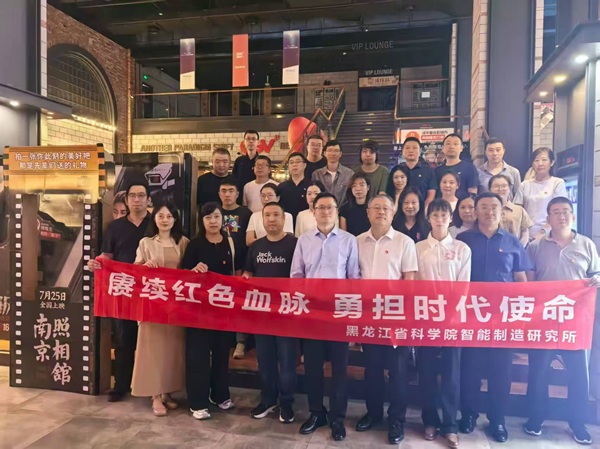 /uploads/image/2025/08/25/99d934c023b6deaa181f8d5dd48c9bd4.jpg 赓续红色血脉 勇担时代使命原图网站.jpg